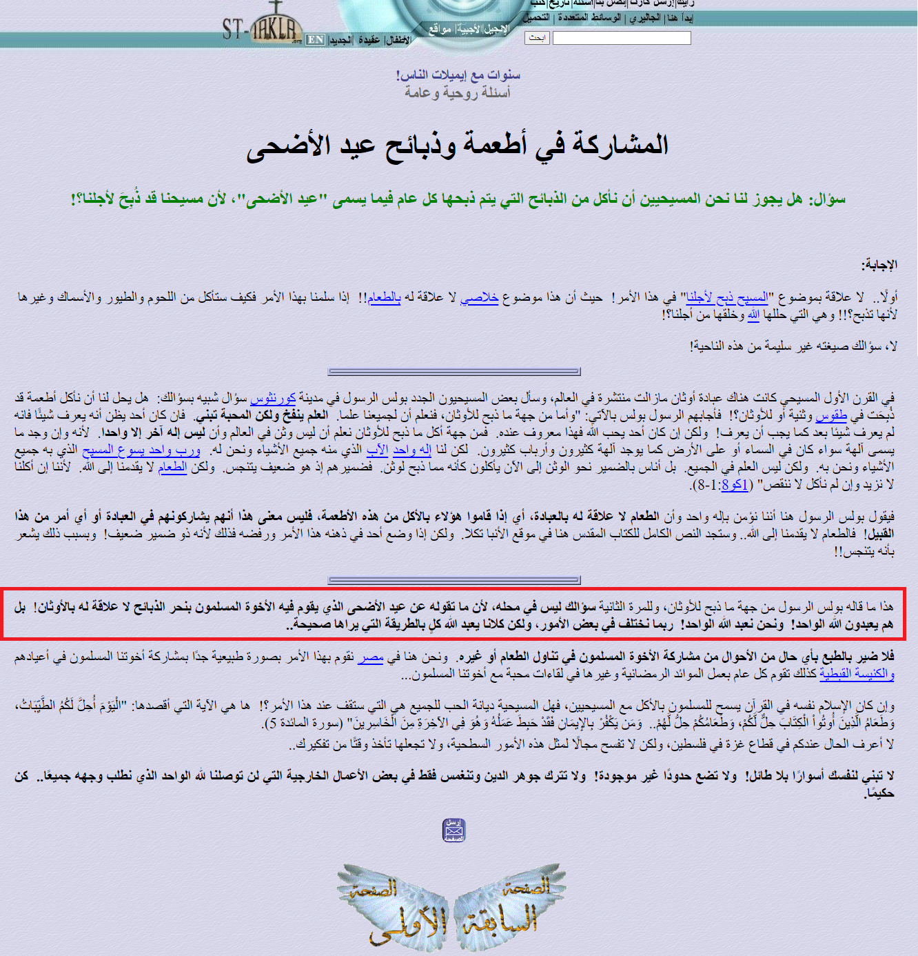 اضغط على الصورة لعرض أكبر.&nbsp;

الإسم:	image.png&nbsp;
مشاهدات:	0&nbsp;
الحجم:	1.91 ميجابايت&nbsp;
الهوية:	827949