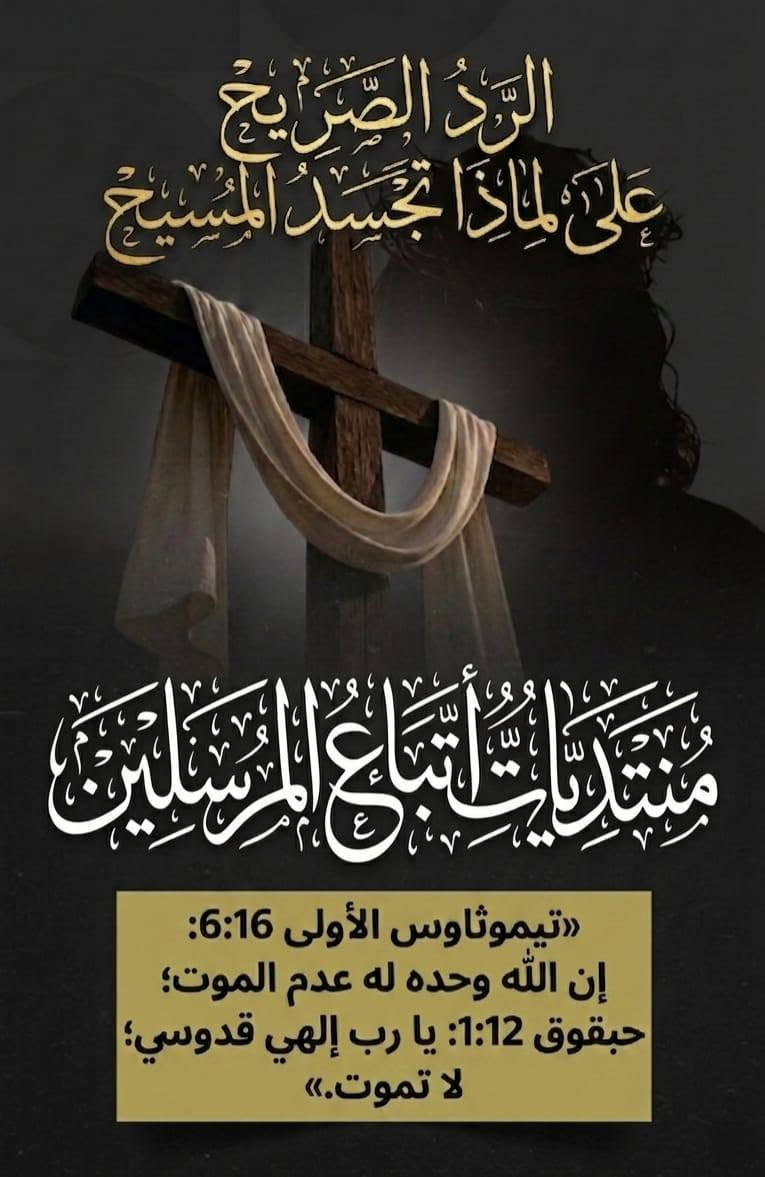 اضغط على الصورة لعرض أكبر. 

الإسم:	image.png 
مشاهدات:	0 
الحجم:	775.7 كيلوبايت 
الهوية:	827979