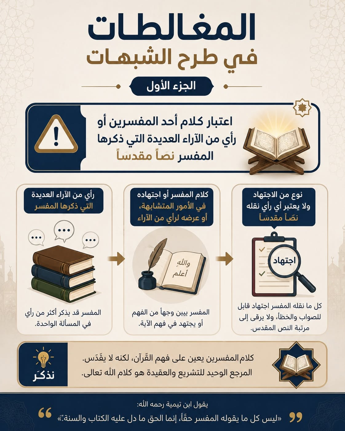 اضغط على الصورة لعرض أكبر. 

الإسم:	image.png 
مشاهدات:	5 
الحجم:	1.35 ميجابايت 
الهوية:	828041
