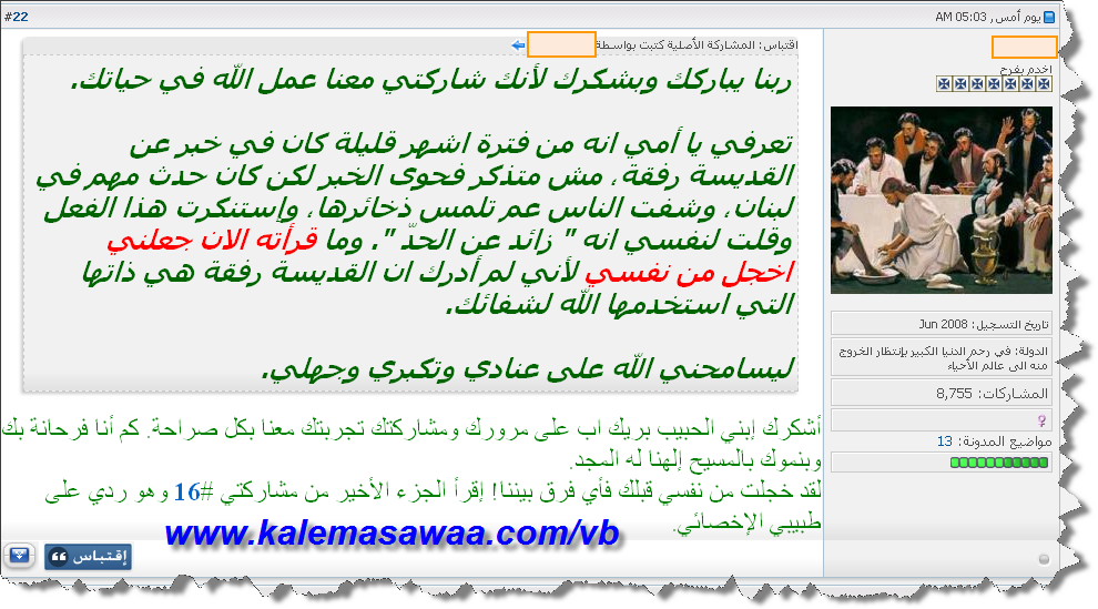اضغط على الصورة لعرض أكبر. 

الإسم:	image.png 
مشاهدات:	2 
الحجم:	190.2 كيلوبايت 
الهوية:	828083