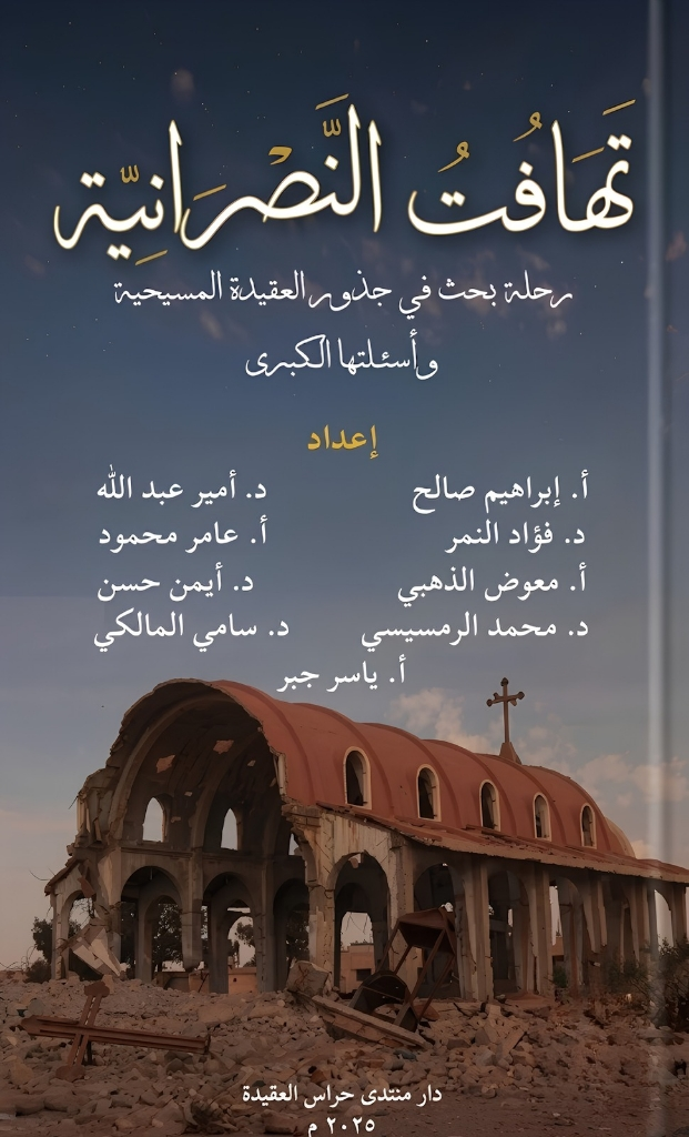 اضغط على الصورة لعرض أكبر.   الإسم:	image.png  مشاهدات:	0  الحجم:	709.8 كيلوبايت  الهوية:	828090