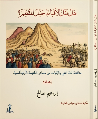 اضغط على الصورة لعرض أكبر.   الإسم:	image.png  مشاهدات:	0  الحجم:	240.7 كيلوبايت  الهوية:	828092