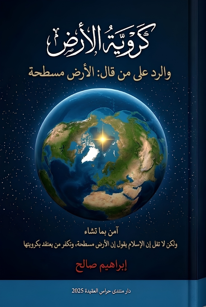 اضغط على الصورة لعرض أكبر.   الإسم:	image.png  مشاهدات:	0  الحجم:	794.0 كيلوبايت  الهوية:	828094