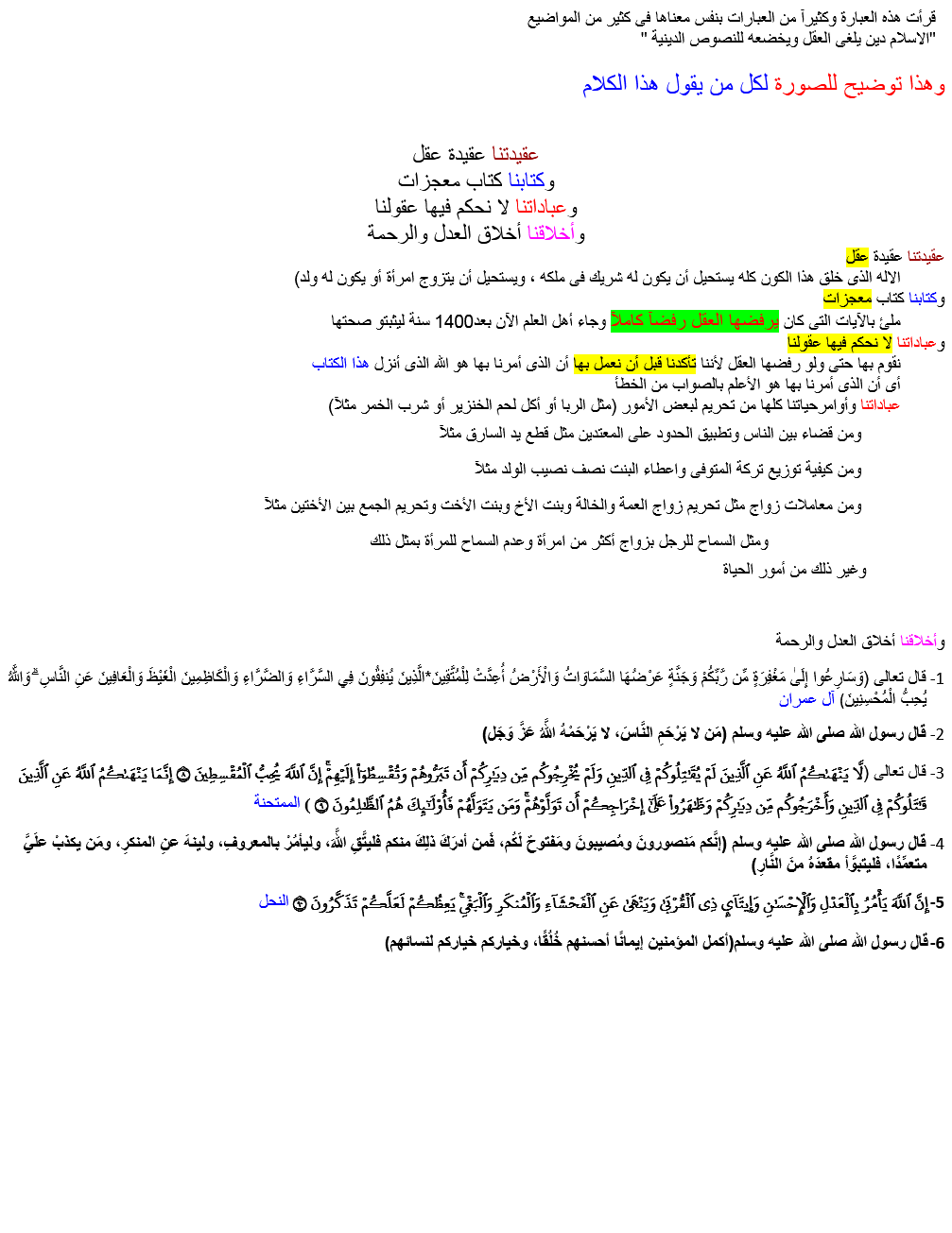 اضغط على الصورة لعرض أكبر. 

الإسم:	Screenshot 2022-02-22 at 21-40-50 Screenshot.png 
مشاهدات:	2 
الحجم:	128.9 كيلوبايت 
الهوية:	787240