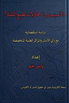 اضغط على الصورة لعرض أكبر. 

الإسم:	4409.jpg 
مشاهدات:	0 
الحجم:	271.0 كيلوبايت 
الهوية:	828104