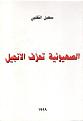 اضغط على الصورة لعرض أكبر.&nbsp;

الإسم:	K0065.JPG&nbsp;
مشاهدات:	1003&nbsp;
الحجم:	7.2 كيلوبايت&nbsp;
الهوية:	767784