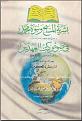 اضغط على الصورة لعرض أكبر.&nbsp;

الإسم:	K0061.jpg&nbsp;
مشاهدات:	975&nbsp;
الحجم:	17.9 كيلوبايت&nbsp;
الهوية:	767786