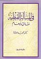 اضغط على الصورة لعرض أكبر.&nbsp;

الإسم:	K0066.jpg&nbsp;
مشاهدات:	946&nbsp;
الحجم:	13.2 كيلوبايت&nbsp;
الهوية:	767790