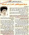 اضغط على الصورة لعرض أكبر.&nbsp;

الإسم:	ظهورات وخرافات الكذبة الكبيرة مريم.jpg&nbsp;
مشاهدات:	1187&nbsp;
الحجم:	111.5 كيلوبايت&nbsp;
الهوية:	767791
