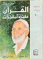 اضغط على الصورة لعرض أكبر.&nbsp;

الإسم:	k0012.jpg&nbsp;
مشاهدات:	344&nbsp;
الحجم:	17.5 كيلوبايت&nbsp;
الهوية:	767801