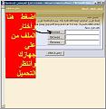 اضغط على الصورة لعرض أكبر.&nbsp;

الإسم:	2.jpg&nbsp;
مشاهدات:	486&nbsp;
الحجم:	40.1 كيلوبايت&nbsp;
الهوية:	767808