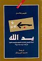 اضغط على الصورة لعرض أكبر.&nbsp;

الإسم:	K0020.jpg&nbsp;
مشاهدات:	317&nbsp;
الحجم:	19.1 كيلوبايت&nbsp;
الهوية:	767810