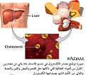 اضغط على الصورة لعرض أكبر.&nbsp;

الإسم:	Athero 6.jpg&nbsp;
مشاهدات:	779&nbsp;
الحجم:	21.7 كيلوبايت&nbsp;
الهوية:	767813