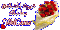 اضغط على الصورة لعرض أكبر.&nbsp;

الإسم:	w6w_20050528212634bacad5a7.gif&nbsp;
مشاهدات:	1198&nbsp;
الحجم:	29.3 كيلوبايت&nbsp;
الهوية:	767817