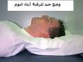 اضغط على الصورة لعرض أكبر.&nbsp;

الإسم:	neckpain1.jpg&nbsp;
مشاهدات:	1314&nbsp;
الحجم:	8.7 كيلوبايت&nbsp;
الهوية:	767833