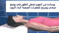 اضغط على الصورة لعرض أكبر.&nbsp;

الإسم:	neckpain3.gif&nbsp;
مشاهدات:	1275&nbsp;
الحجم:	15.1 كيلوبايت&nbsp;
الهوية:	767836