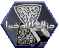 اضغط على الصورة لعرض أكبر.&nbsp;

الإسم:	User9999kk.gif&nbsp;
مشاهدات:	327&nbsp;
الحجم:	160.7 كيلوبايت&nbsp;
الهوية:	767939