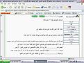 اضغط على الصورة لعرض أكبر.&nbsp;

الإسم:	clip_image002.jpg&nbsp;
مشاهدات:	1648&nbsp;
الحجم:	40.7 كيلوبايت&nbsp;
الهوية:	767969