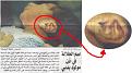 اضغط على الصورة لعرض أكبر.&nbsp;

الإسم:	Allahwritteninear.jpg&nbsp;
مشاهدات:	7716&nbsp;
الحجم:	50.1 كيلوبايت&nbsp;
الهوية:	767978