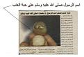 اضغط على الصورة لعرض أكبر.&nbsp;

الإسم:	mu.jpg&nbsp;
مشاهدات:	3082&nbsp;
الحجم:	23.8 كيلوبايت&nbsp;
الهوية:	767984