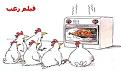اضغط على الصورة لعرض أكبر.&nbsp;

الإسم:	22.jpg&nbsp;
مشاهدات:	1398&nbsp;
الحجم:	19.4 كيلوبايت&nbsp;
الهوية:	768002