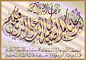 اضغط على الصورة لعرض أكبر.&nbsp;

الإسم:	يا ايها الذين آمنوا كتب عليكم الصيام.jpg&nbsp;
مشاهدات:	3125&nbsp;
الحجم:	118.4 كيلوبايت&nbsp;
الهوية:	768052