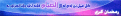 اضغط على الصورة لعرض أكبر.&nbsp;

الإسم:	007.gif&nbsp;
مشاهدات:	64&nbsp;
الحجم:	21.3 كيلوبايت&nbsp;
الهوية:	768077