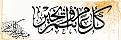 اضغط على الصورة لعرض أكبر.&nbsp;

الإسم:	69910(kw20)2005x09x23.jpg&nbsp;
مشاهدات:	196&nbsp;
الحجم:	60.9 كيلوبايت&nbsp;
الهوية:	768094