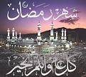 اضغط على الصورة لعرض أكبر.&nbsp;

الإسم:	ramm36.jpg&nbsp;
مشاهدات:	1855&nbsp;
الحجم:	45.8 كيلوبايت&nbsp;
الهوية:	768107