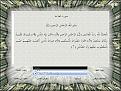 اضغط على الصورة لعرض أكبر.&nbsp;

الإسم:	7.JPG&nbsp;
مشاهدات:	277&nbsp;
الحجم:	70.7 كيلوبايت&nbsp;
الهوية:	768111