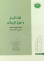 اضغط على الصورة لعرض أكبر.&nbsp;

الإسم:	basic.gif&nbsp;
مشاهدات:	98&nbsp;
الحجم:	11.2 كيلوبايت&nbsp;
الهوية:	768131