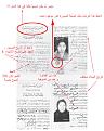 اضغط على الصورة لعرض أكبر.&nbsp;

الإسم:	tn_scan2.jpg&nbsp;
مشاهدات:	18429&nbsp;
الحجم:	78.3 كيلوبايت&nbsp;
الهوية:	768182