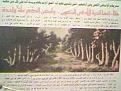 اضغط على الصورة لعرض أكبر.&nbsp;

الإسم:	clip_image002.jpg&nbsp;
مشاهدات:	8001&nbsp;
الحجم:	34.9 كيلوبايت&nbsp;
الهوية:	768187