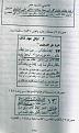 اضغط على الصورة لعرض أكبر.&nbsp;

الإسم:	m4a.jpg&nbsp;
مشاهدات:	520&nbsp;
الحجم:	43.2 كيلوبايت&nbsp;
الهوية:	768189