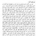 اضغط على الصورة لعرض أكبر.&nbsp;

الإسم:	post-4-1093713211.jpg&nbsp;
مشاهدات:	165&nbsp;
الحجم:	114.0 كيلوبايت&nbsp;
الهوية:	768200