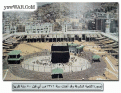 اضغط على الصورة لعرض أكبر.&nbsp;

الإسم:	ka3ba2.gif&nbsp;
مشاهدات:	338&nbsp;
الحجم:	172.7 كيلوبايت&nbsp;
الهوية:	768331