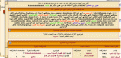 اضغط على الصورة لعرض أكبر.&nbsp;

الإسم:	2.gif&nbsp;
مشاهدات:	176&nbsp;
الحجم:	44.6 كيلوبايت&nbsp;
الهوية:	768376