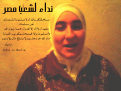 اضغط على الصورة لعرض أكبر.&nbsp;

الإسم:	صورة مسلمة 1.gif&nbsp;
مشاهدات:	1333&nbsp;
الحجم:	155.8 كيلوبايت&nbsp;
الهوية:	768391