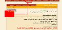اضغط على الصورة لعرض أكبر.&nbsp;

الإسم:	6.JPG&nbsp;
مشاهدات:	192&nbsp;
الحجم:	57.1 كيلوبايت&nbsp;
الهوية:	768416