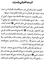 اضغط على الصورة لعرض أكبر.&nbsp;

الإسم:	1.jpg&nbsp;
مشاهدات:	586&nbsp;
الحجم:	108.1 كيلوبايت&nbsp;
الهوية:	768457