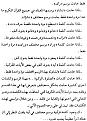 اضغط على الصورة لعرض أكبر.&nbsp;

الإسم:	4.jpg&nbsp;
مشاهدات:	678&nbsp;
الحجم:	104.7 كيلوبايت&nbsp;
الهوية:	768460