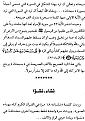 اضغط على الصورة لعرض أكبر.&nbsp;

الإسم:	9.jpg&nbsp;
مشاهدات:	387&nbsp;
الحجم:	97.8 كيلوبايت&nbsp;
الهوية:	768465