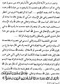 اضغط على الصورة لعرض أكبر.&nbsp;

الإسم:	10.jpg&nbsp;
مشاهدات:	458&nbsp;
الحجم:	123.5 كيلوبايت&nbsp;
الهوية:	768466