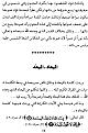اضغط على الصورة لعرض أكبر.&nbsp;

الإسم:	17.jpg&nbsp;
مشاهدات:	384&nbsp;
الحجم:	94.0 كيلوبايت&nbsp;
الهوية:	768473