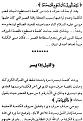 اضغط على الصورة لعرض أكبر.&nbsp;

الإسم:	22.jpg&nbsp;
مشاهدات:	170&nbsp;
الحجم:	94.1 كيلوبايت&nbsp;
الهوية:	768482
