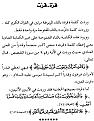 اضغط على الصورة لعرض أكبر.&nbsp;

الإسم:	7.jpg&nbsp;
مشاهدات:	271&nbsp;
الحجم:	84.8 كيلوبايت&nbsp;
الهوية:	768524