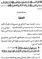 اضغط على الصورة لعرض أكبر.&nbsp;

الإسم:	9.jpg&nbsp;
مشاهدات:	240&nbsp;
الحجم:	92.7 كيلوبايت&nbsp;
الهوية:	768526
