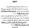 اضغط على الصورة لعرض أكبر.&nbsp;

الإسم:	13.jpg&nbsp;
مشاهدات:	235&nbsp;
الحجم:	70.7 كيلوبايت&nbsp;
الهوية:	768540