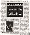 اضغط على الصورة لعرض أكبر.&nbsp;

الإسم:	Image3.jpg&nbsp;
مشاهدات:	345&nbsp;
الحجم:	385.8 كيلوبايت&nbsp;
الهوية:	768583