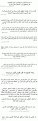 اضغط على الصورة لعرض أكبر.&nbsp;

الإسم:	kalamat.gif&nbsp;
مشاهدات:	118&nbsp;
الحجم:	117.3 كيلوبايت&nbsp;
الهوية:	768700